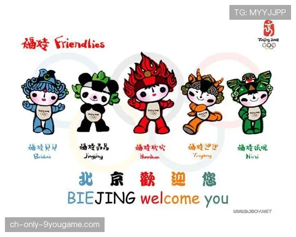 吉祥物象征奥林匹克精神的可爱化,奥林匹克吉祥物名字
